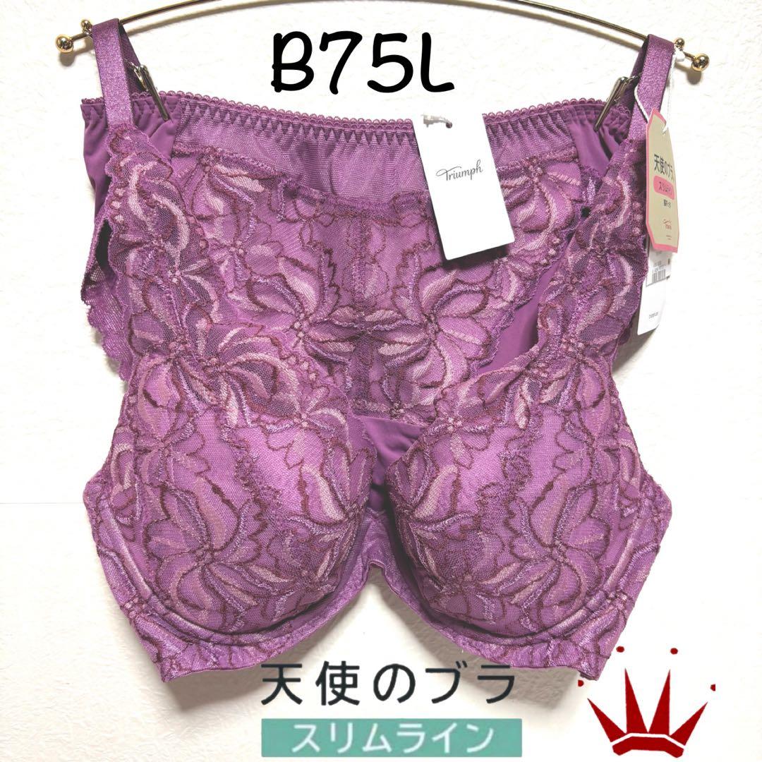 ゆきのっぺ　プロフィール確認必須様 リクエスト 2点 まとめ商品