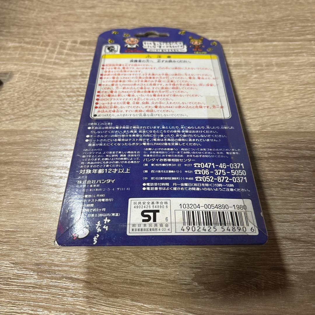 【完全未開封】BANDAI 初代たまごっち　クリアホワイト