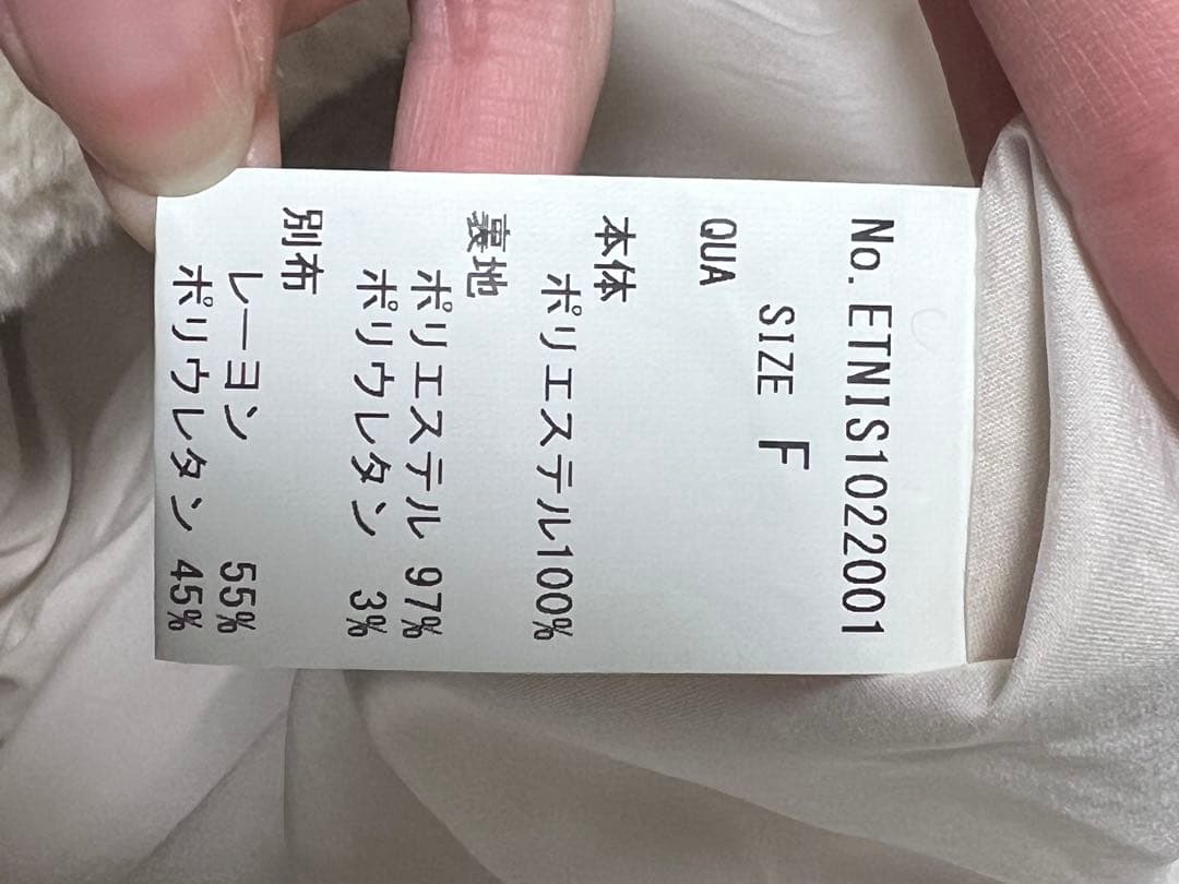 ラベルエチュード ボア ファー コート