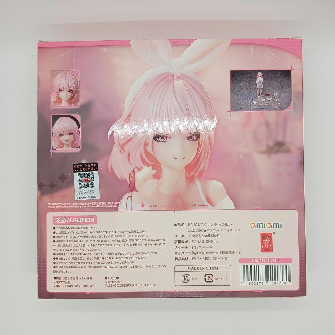【中古品】蝸之殼Snail Shell バニーガール アイリン 2種セット