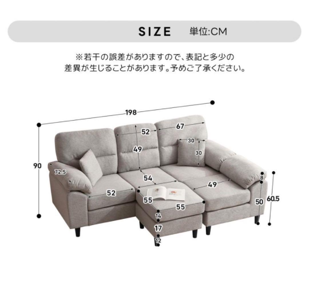 ソファ　ソファー　ソファセット　3人掛け　大型　多機能　ホワイト