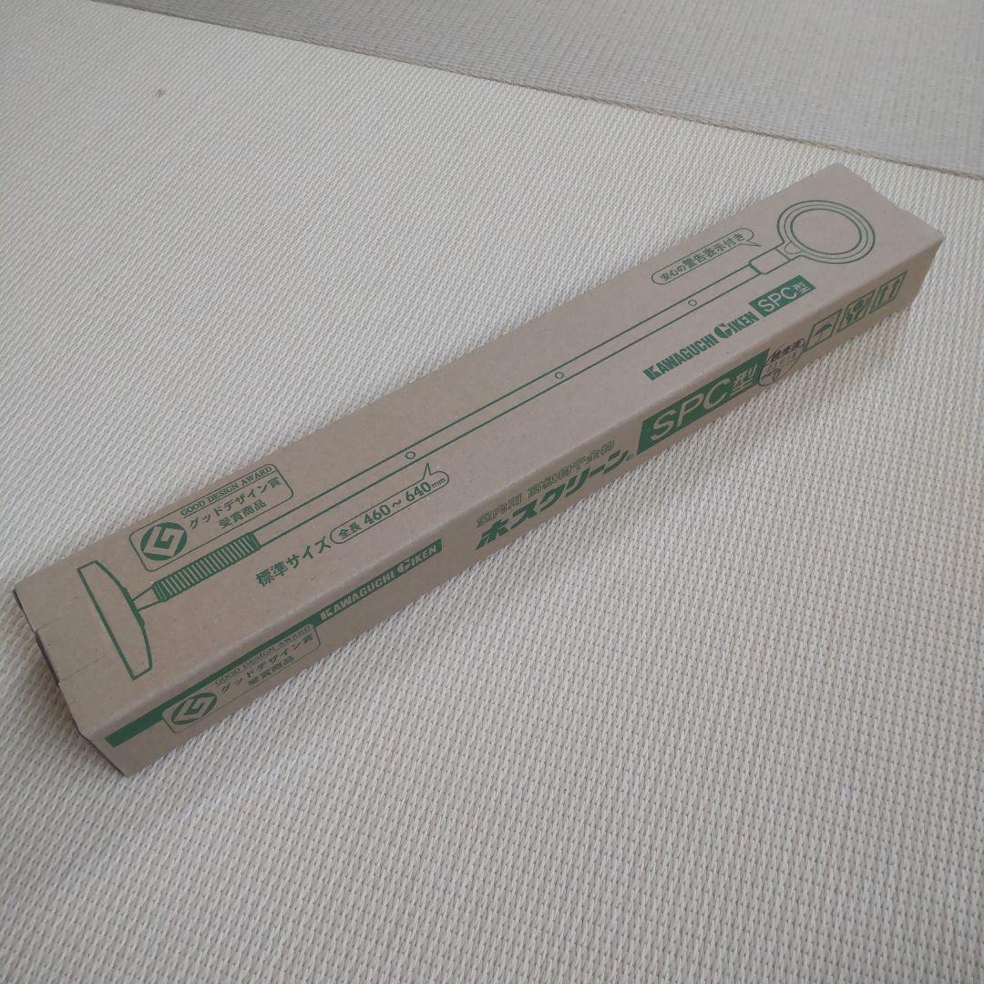 川口技研　ホスクリーン　ＳＰＣーＷ　２セット