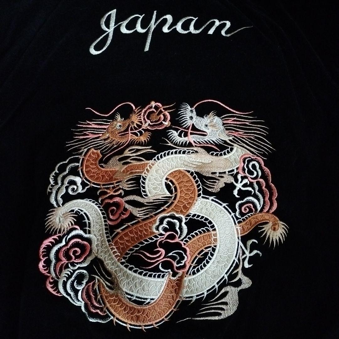 90s スカジャン メンズS リバーシブル 龍刺繍/ジャパン刺繍 ベロア/サテン