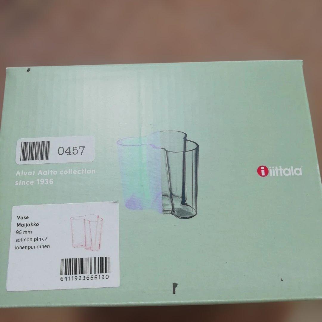  aalto イッタラ アアルト ベース サーモンピンク 95mm