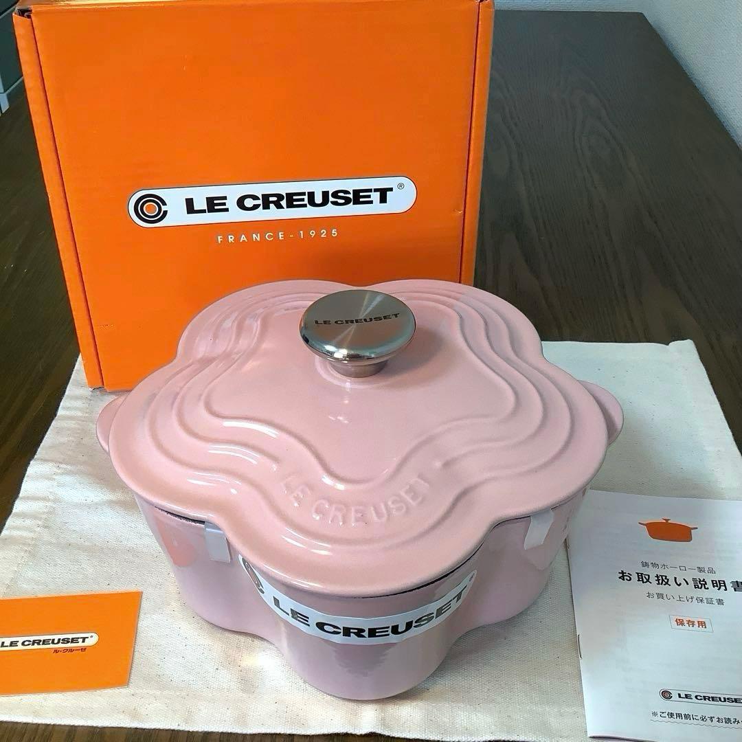 【未使用】ルクルーゼ　ココットフルール鍋20cm