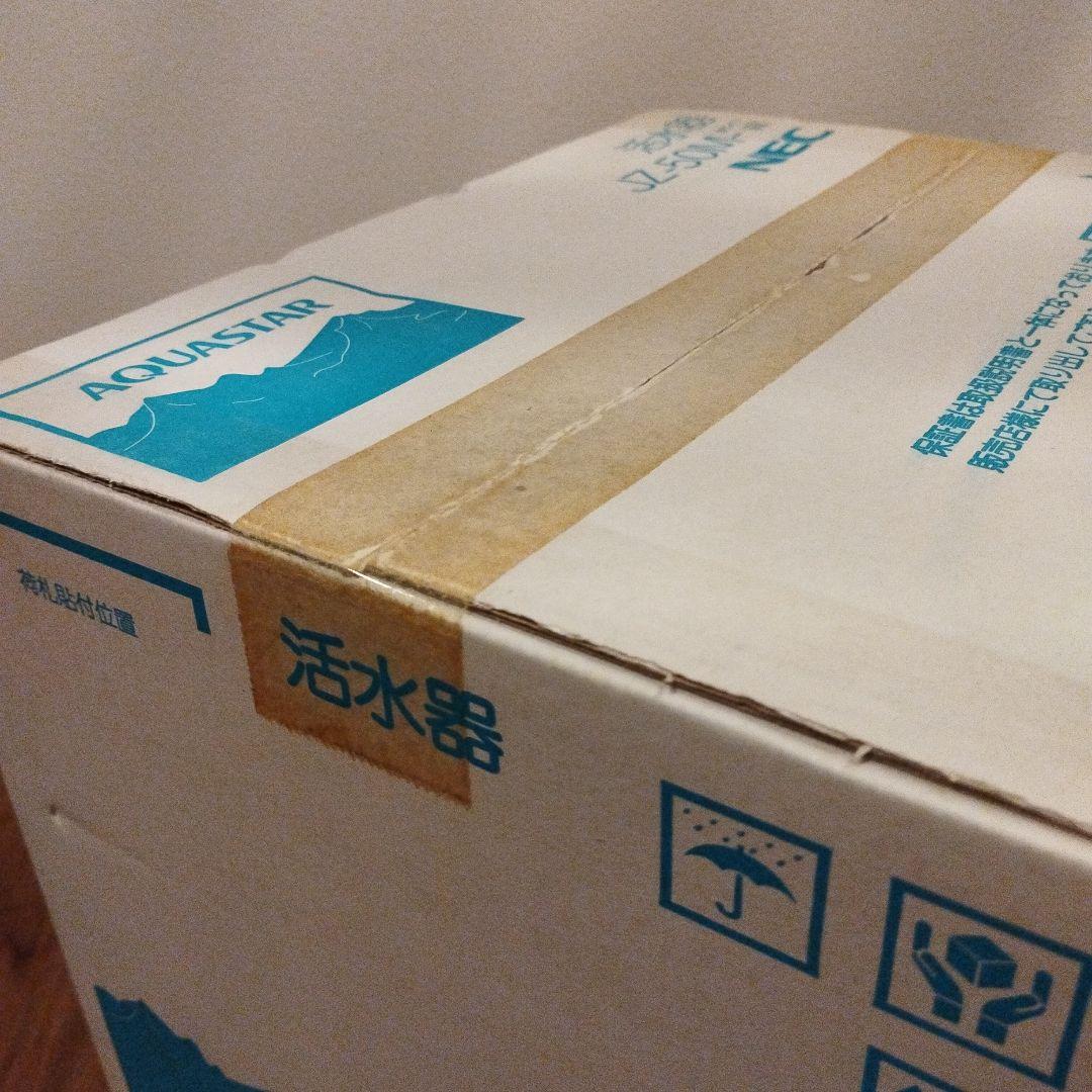 NEC AQURSTAR アクアスター 活水器 JZ-50M-W ホワイト