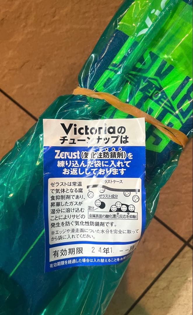 サロモン SALOMON S/RACE スキー板 130cm + ビンディング