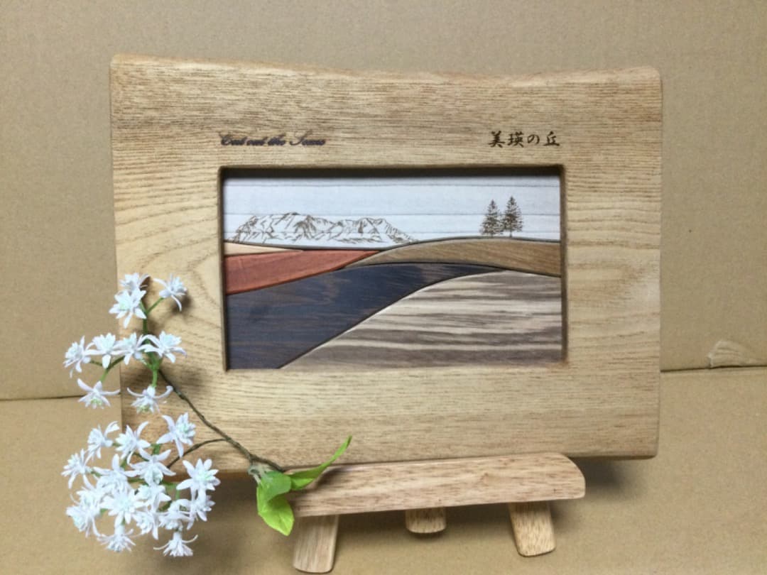 美瑛の丘組み木アートC