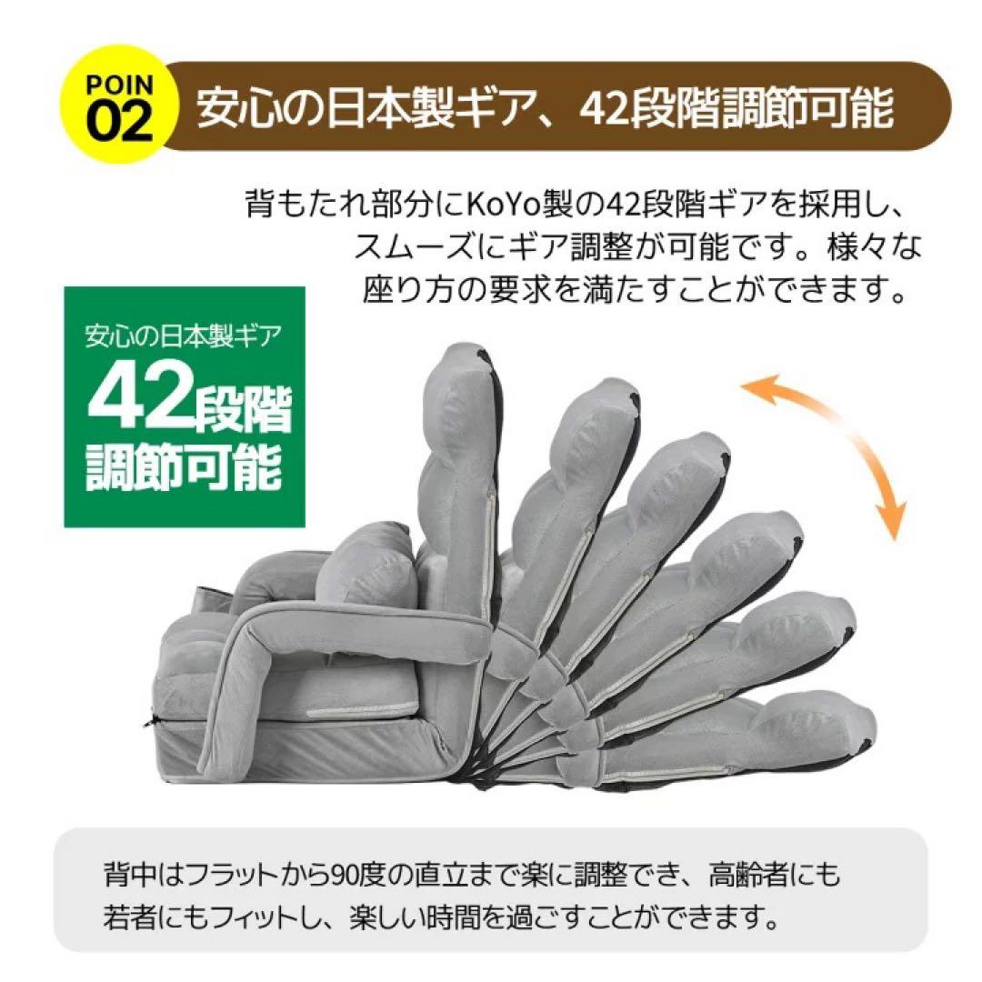 座椅子 クッション付き 折りたたみ可能　1人掛けソファ　リクライニング