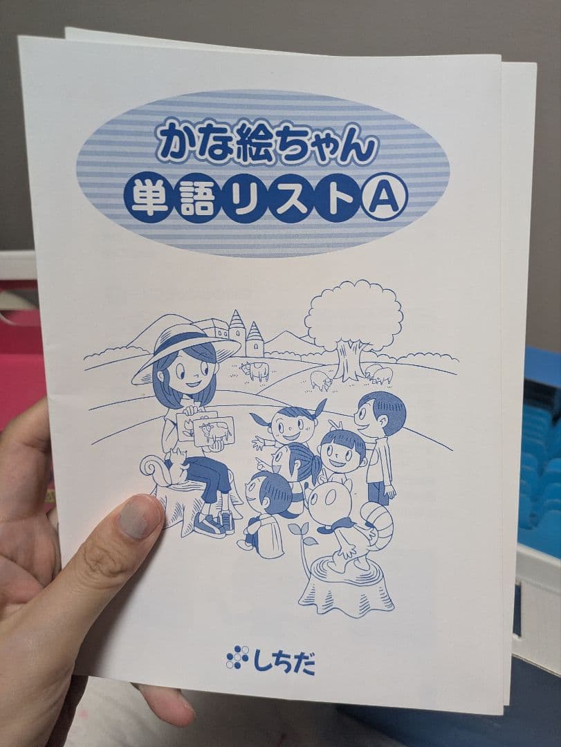 ドッツセット 36日~63日 & 1日~35日　七田式(個人的には美品)