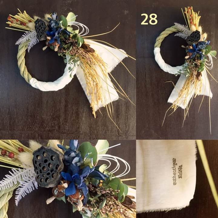 28.自家栽培ドライフラワー含む しめ飾りしめ縄 スワッグ