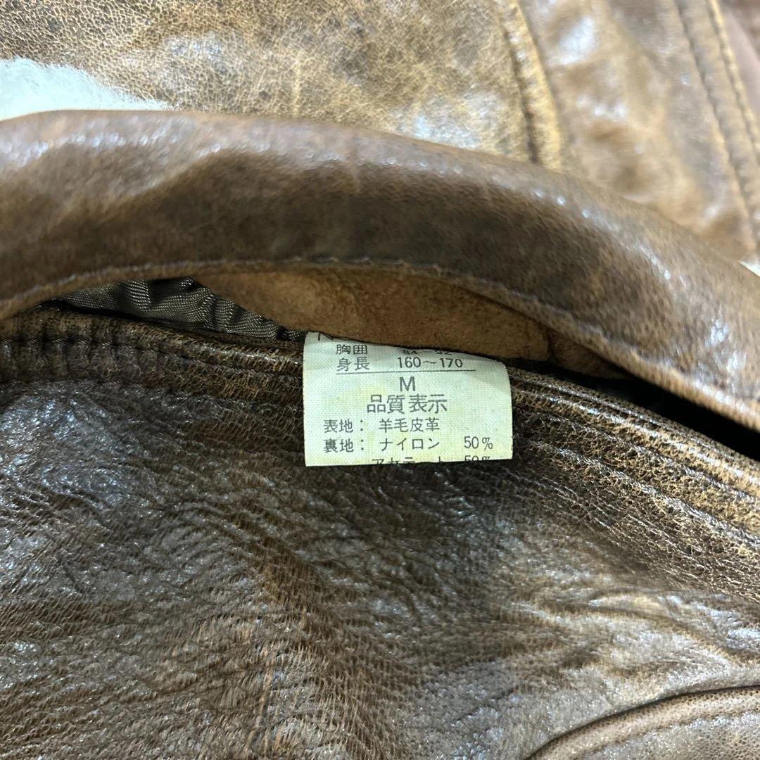 Vintage 90s A2 G1 レザージャケット めばる