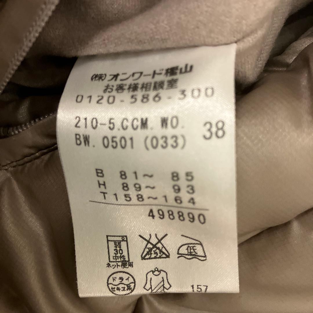 23区　ダウンコート　レディース　新品　M 38