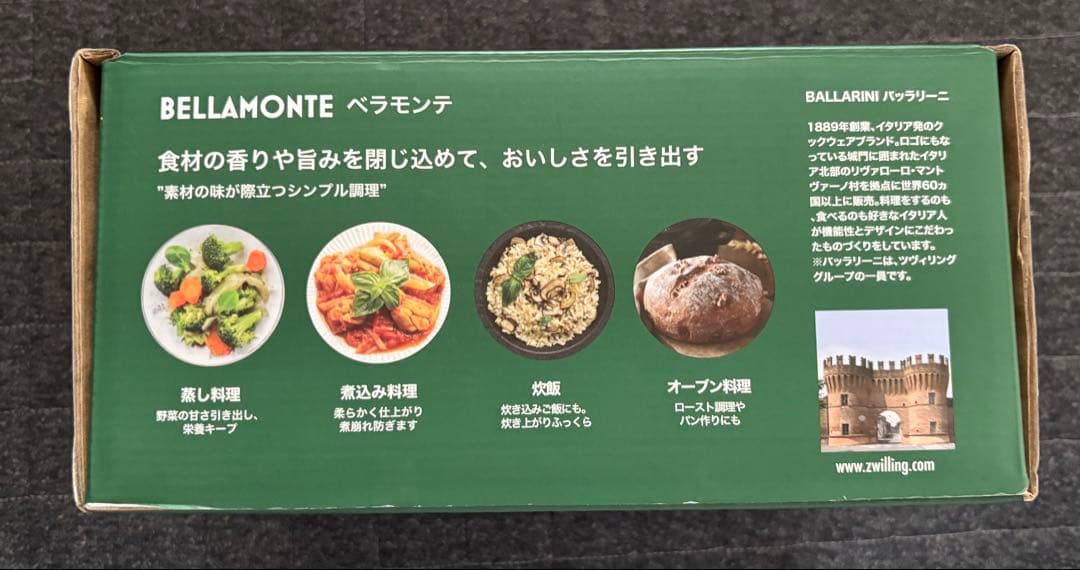 カリー 週末限定お値下げ BALLARINI 両手鍋 24cm ブラック