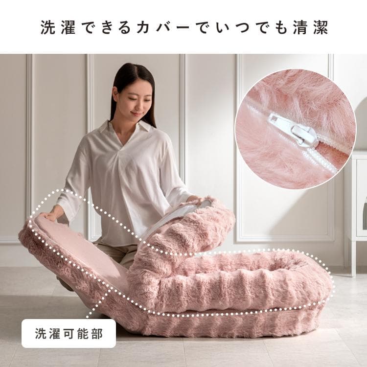 ふわとろ3way座椅子 フール ソファ ベッド ベージュ [6084]