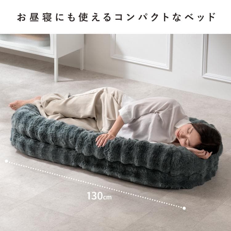 ふわとろ3way座椅子 フール ソファ ベッド ベージュ [6084]