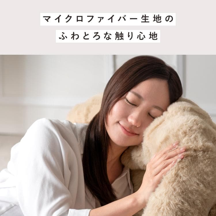 ふわとろ3way座椅子 フール ソファ ベッド ベージュ [6084]