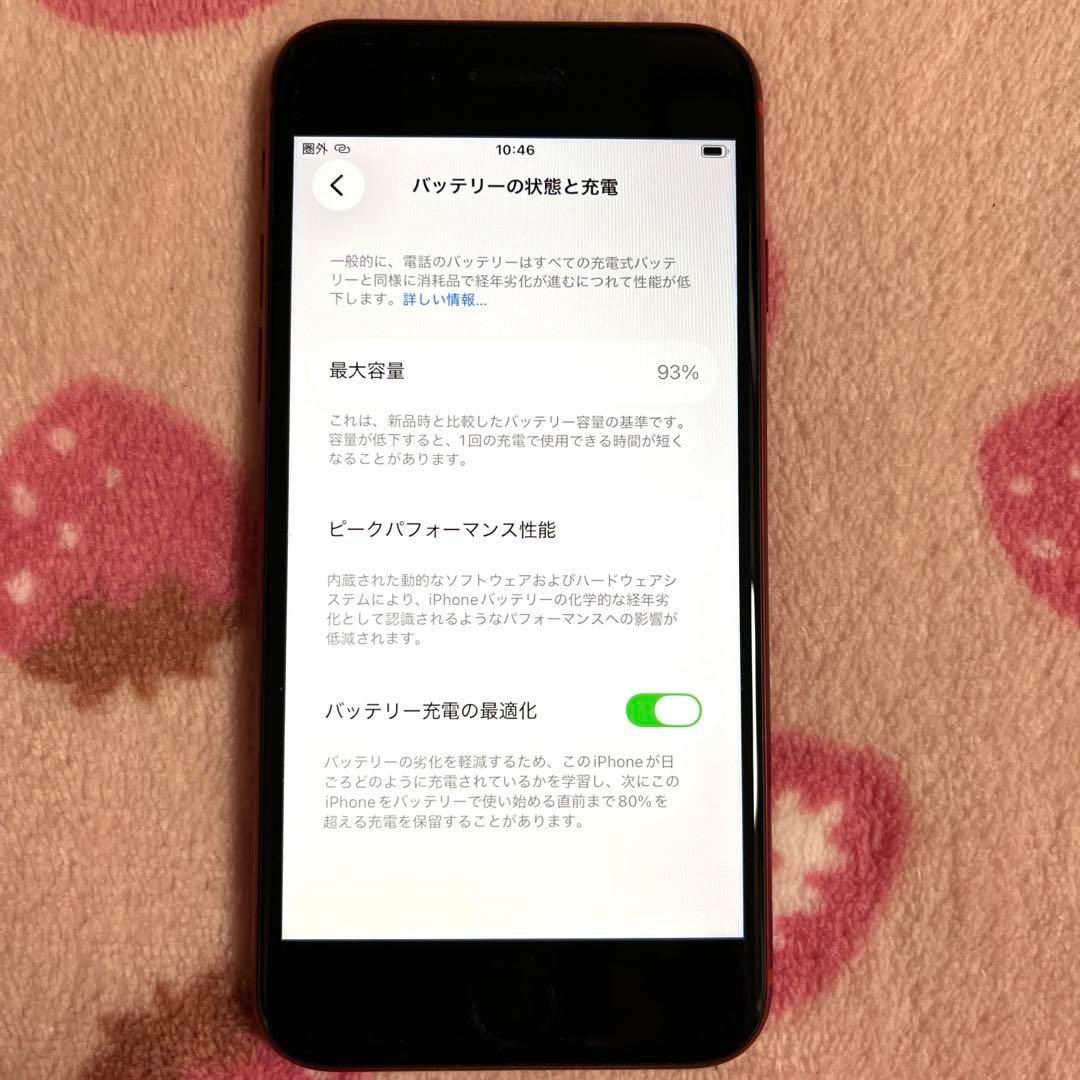 Ryo☆iPhone SE2 第2世代 64GB SIMフリー レッド