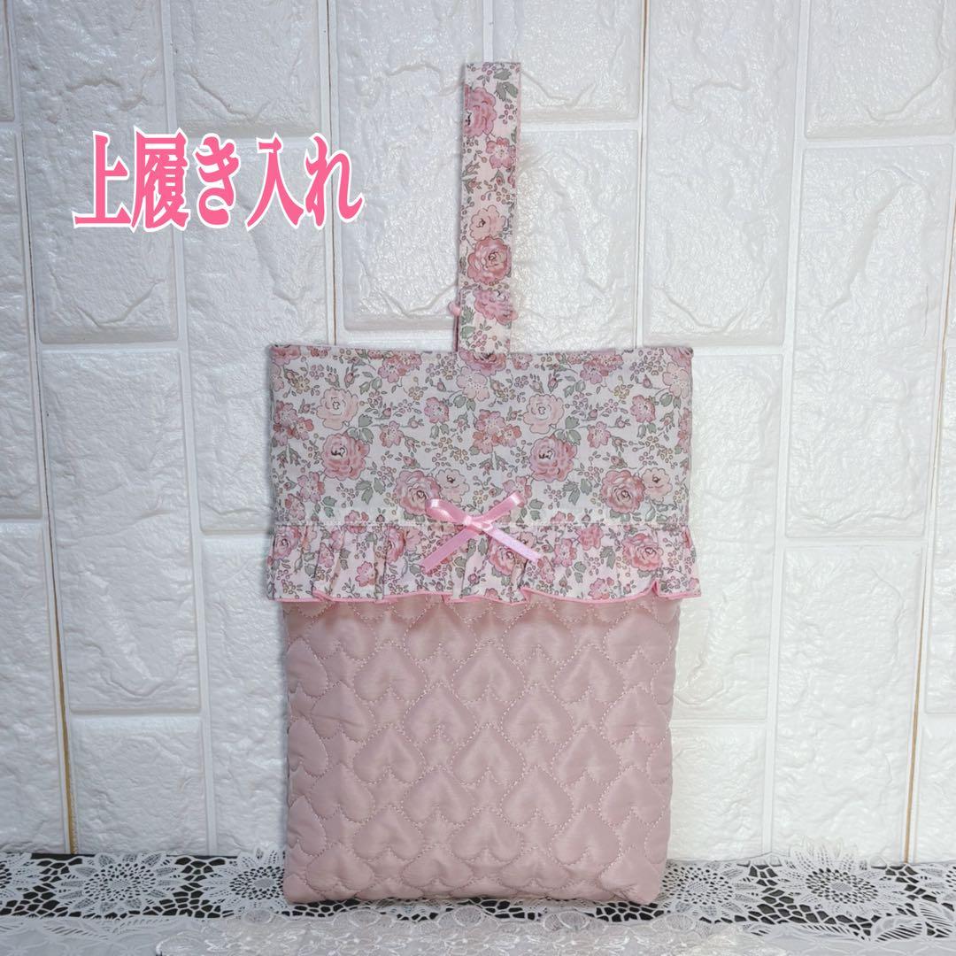 【かじん】リバティフェリシテ3点セット ハンドメイド