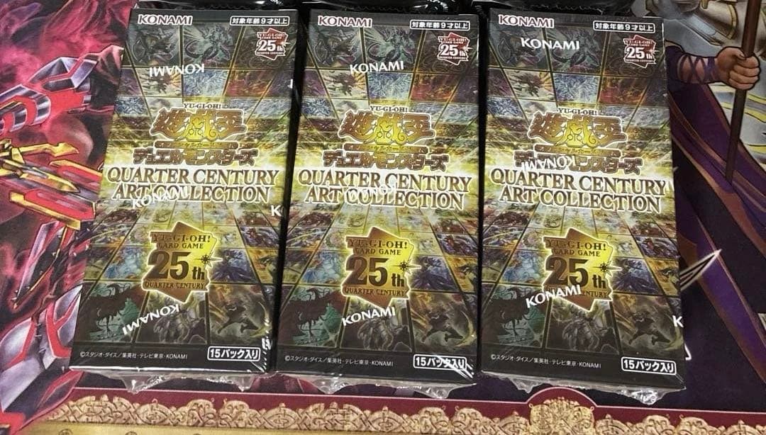 遊戯王　クォーターセンチュリー　アートコレクション　未開封　シュリンク付　BOX