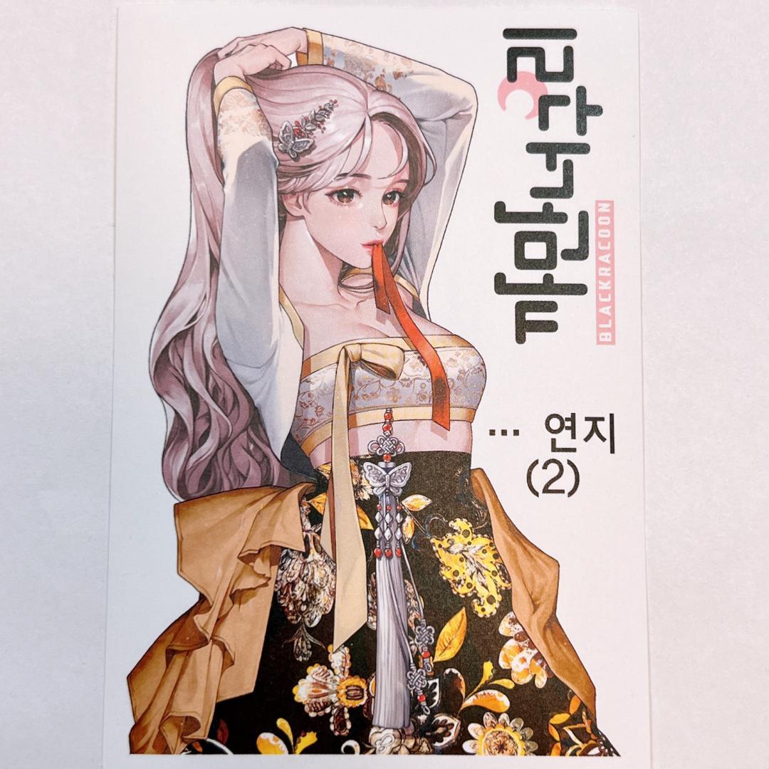 J129.人物ステッカー　韓国作家　黒いたぬき　バラ売り〇　新作