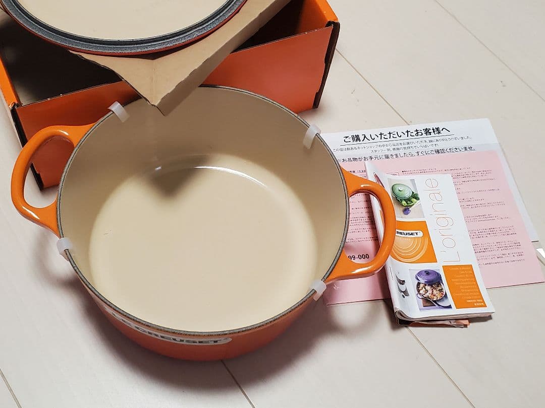LE CREUSET シグニチャーココットロンド22cm