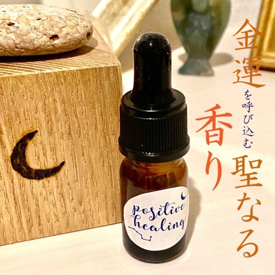火巫　