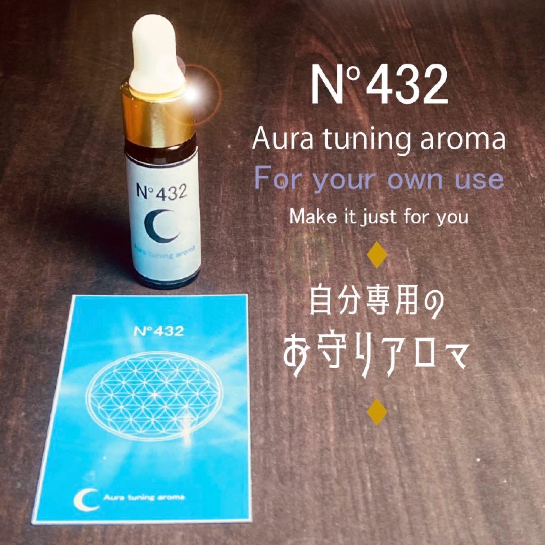 火巫　