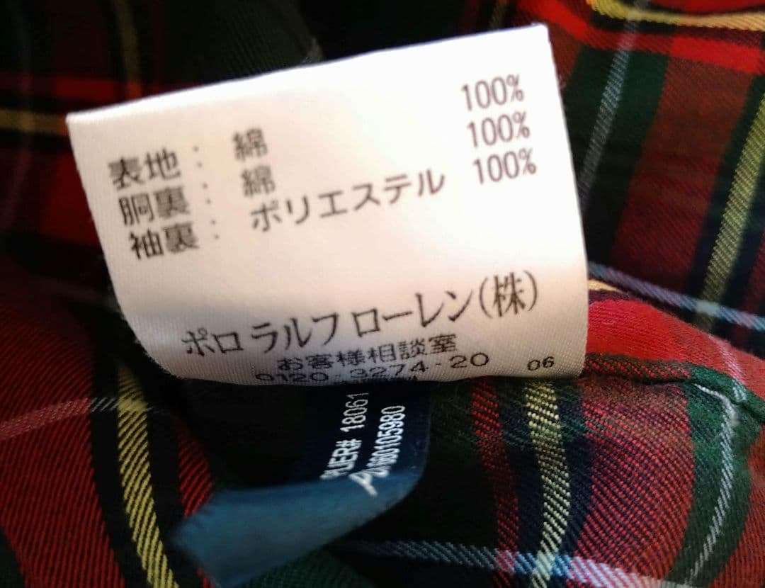 ガ*ラ様 POLO BY RALPH LAUREN スウィングトップ ハリントン