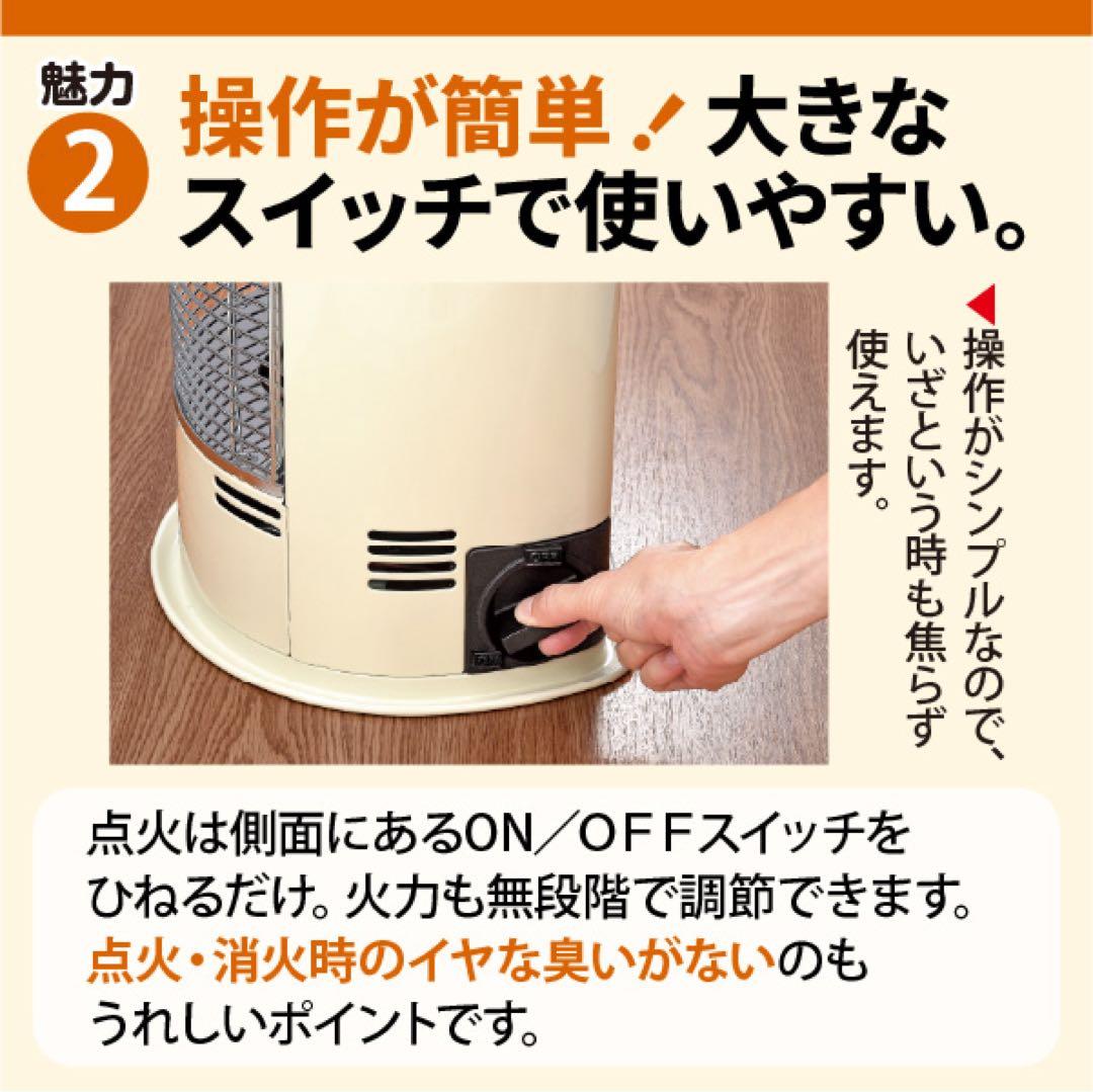 よっち デカ暖3　iwatani CB-STV-DKD3 ストーブ