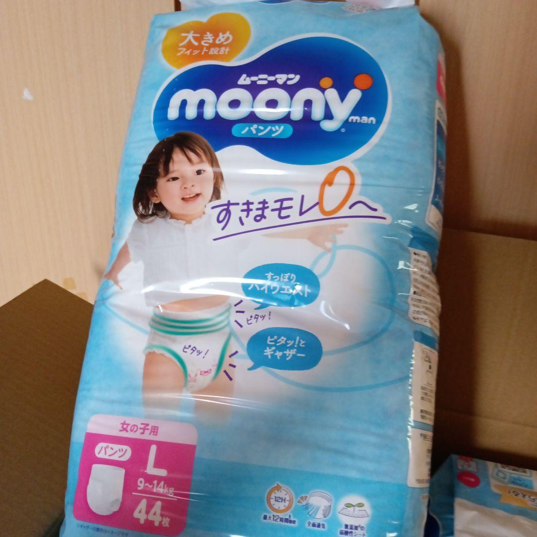 moonyムーニーマン　Lサイズ　女の子