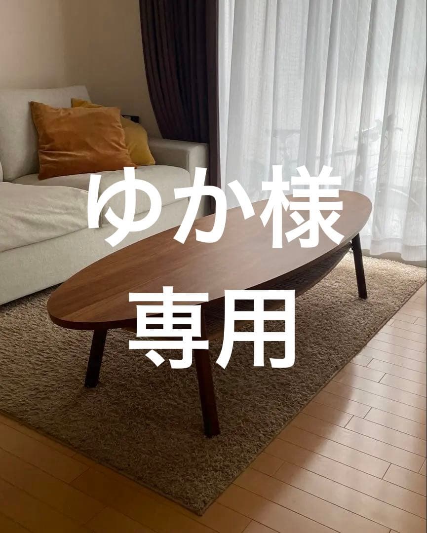 IKEA STOCKHOLM ローテーブル