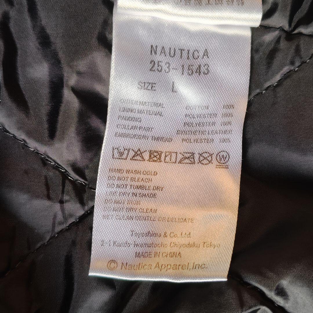 NAUTICA 中綿クラッシュド ダックブルゾン