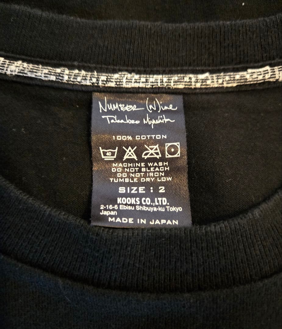 ナンバーナイン⭐9周年Tシャツ他3枚セット⭐s2⭐宮下ソロイストジャケット