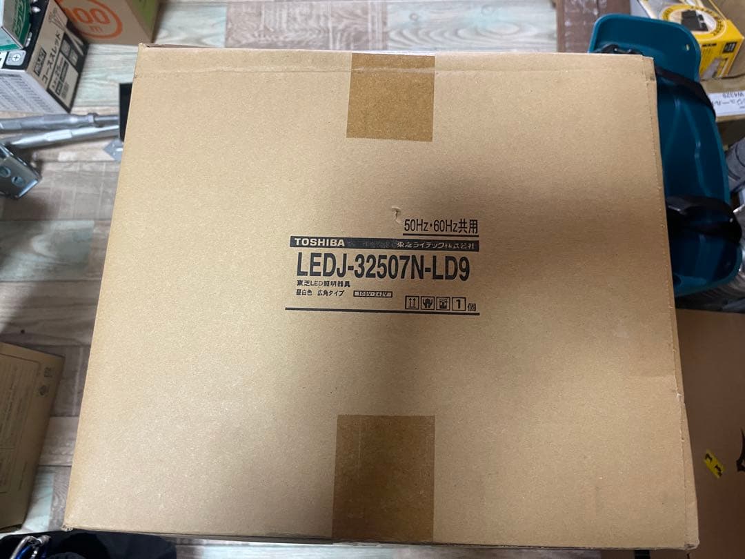 LED投光器(屋内用)LEDJ-32507N-LD9