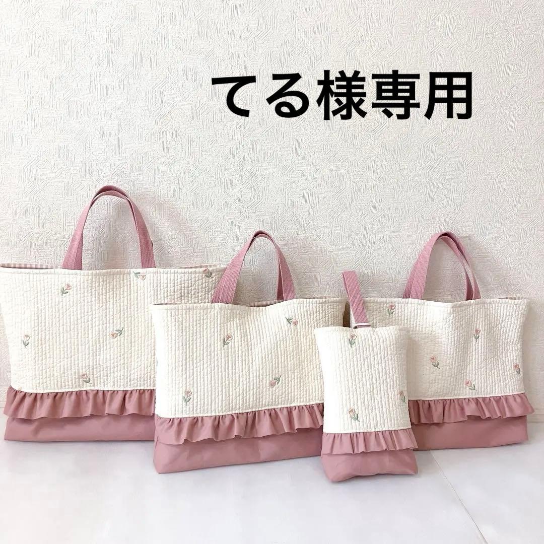 レッスンバッグ✖️3 上履き入れ　ヌビ　チューリップ刺繍