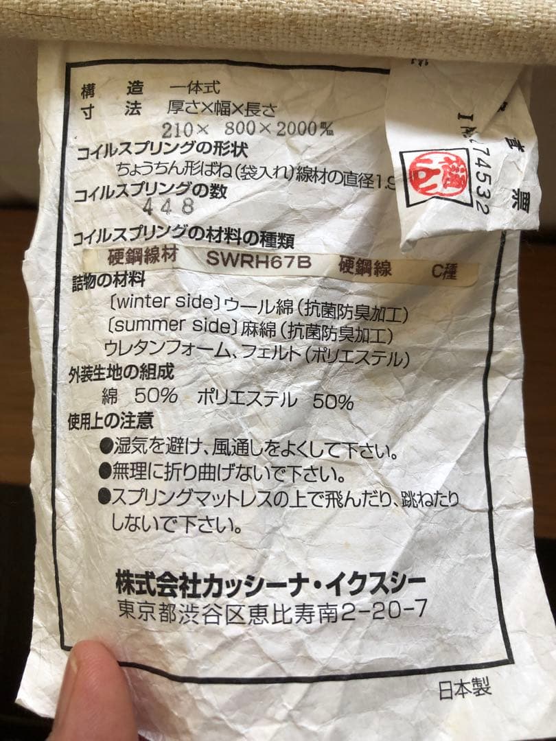 カズです！ カッシーナ　カトリーヌメミ　リヴゴーシュベット