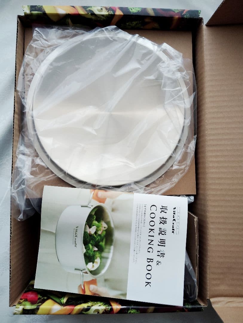 箱入り　新品未使用　ビタクラフト クレアマルチパン 23cm