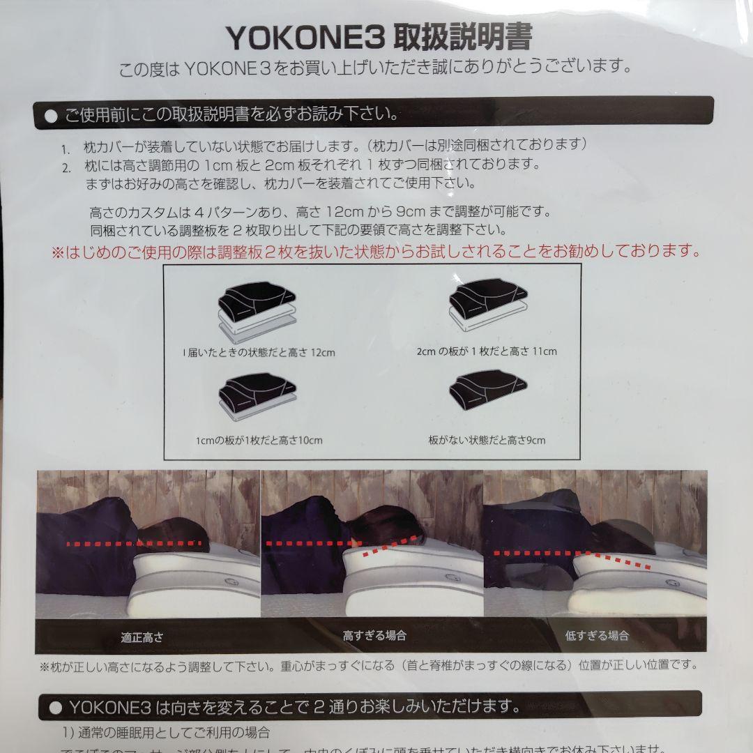 半額以下！MoonMoon YOKONE3 ピローグレー/イエロー