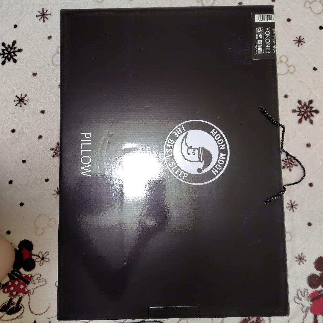 半額以下！MoonMoon YOKONE3 ピローグレー/イエロー