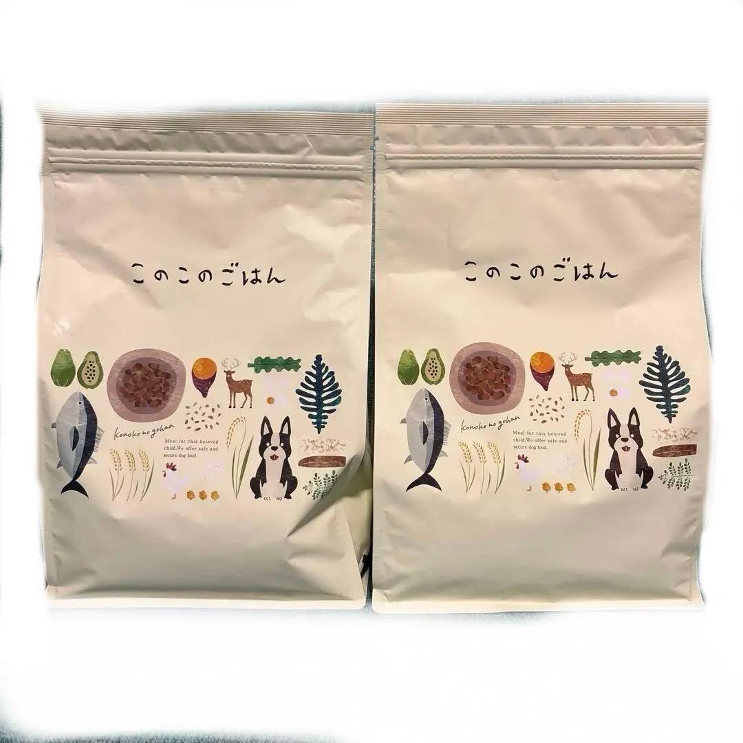 このこのごはん2袋