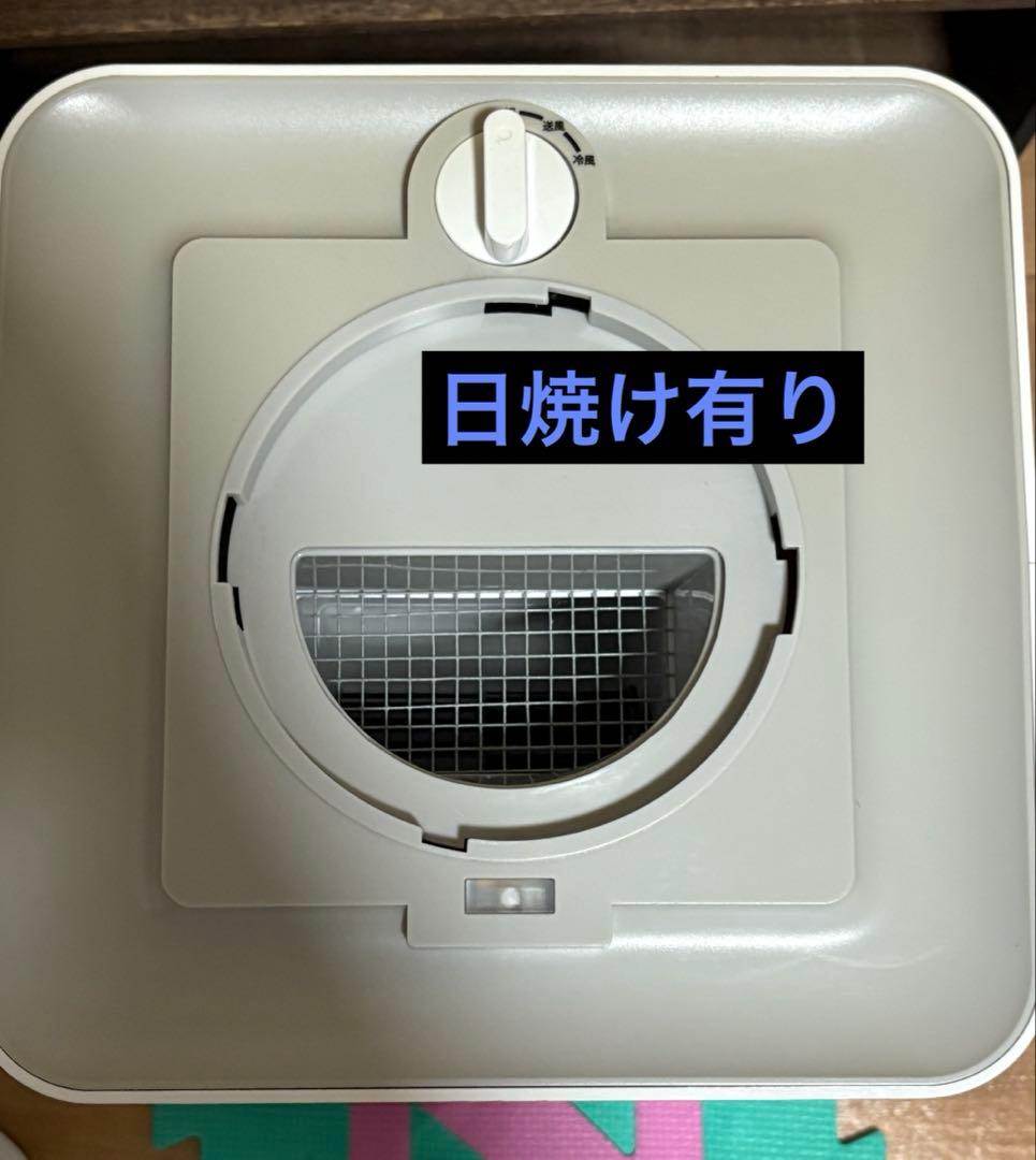 YUASA どこでもエアコン