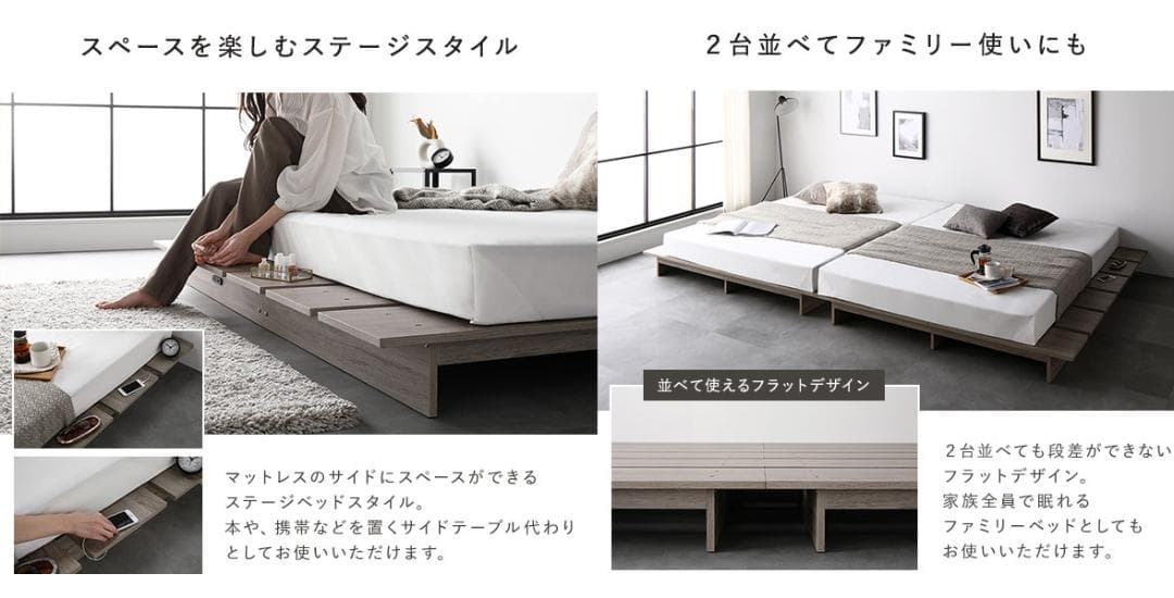 anisy MAMA☆セミダブル、シングルベッドストーングレー