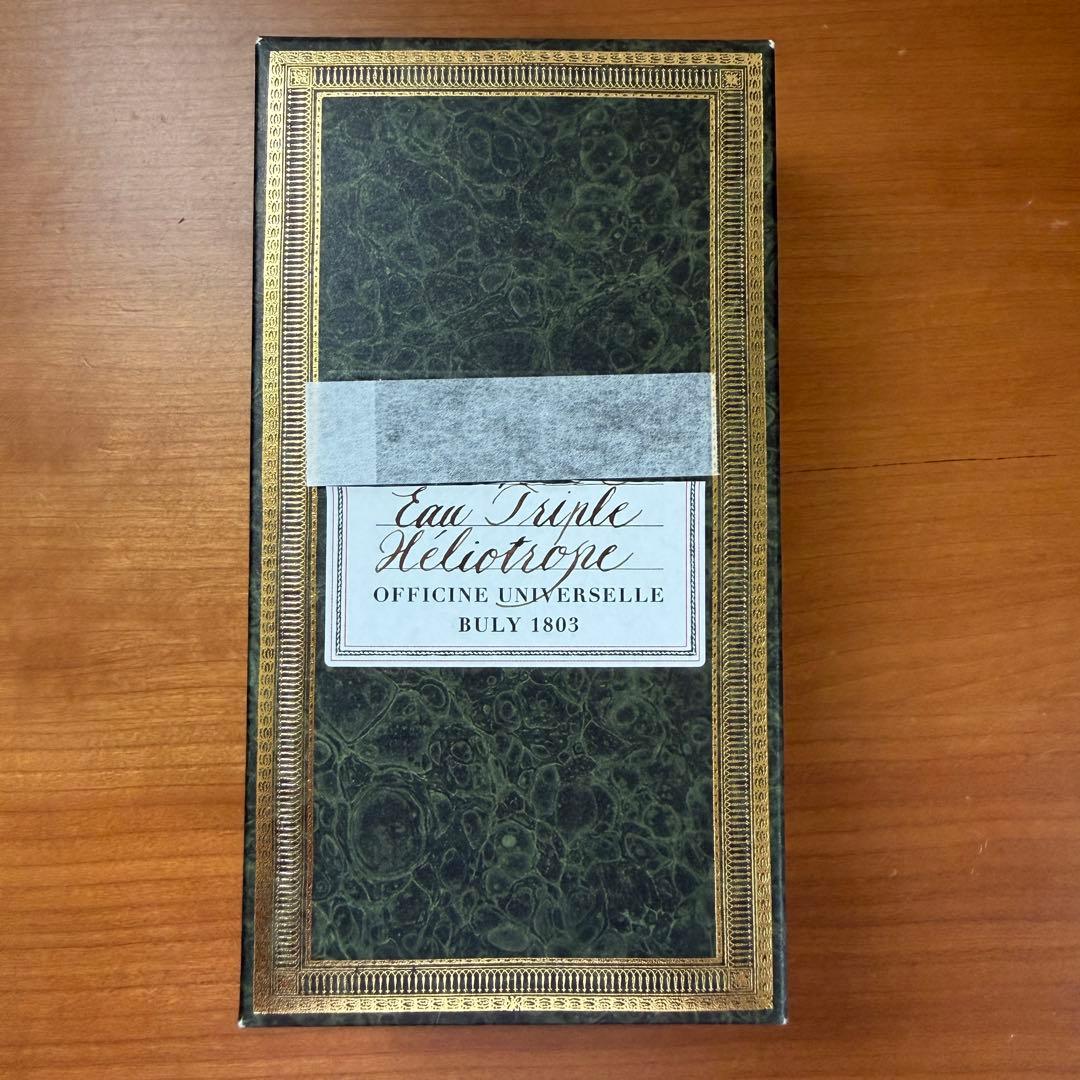 香水【ヘリオトロープ・デュ・ペルー 】オフィシーヌ・ユニヴェルセル・ビュリー