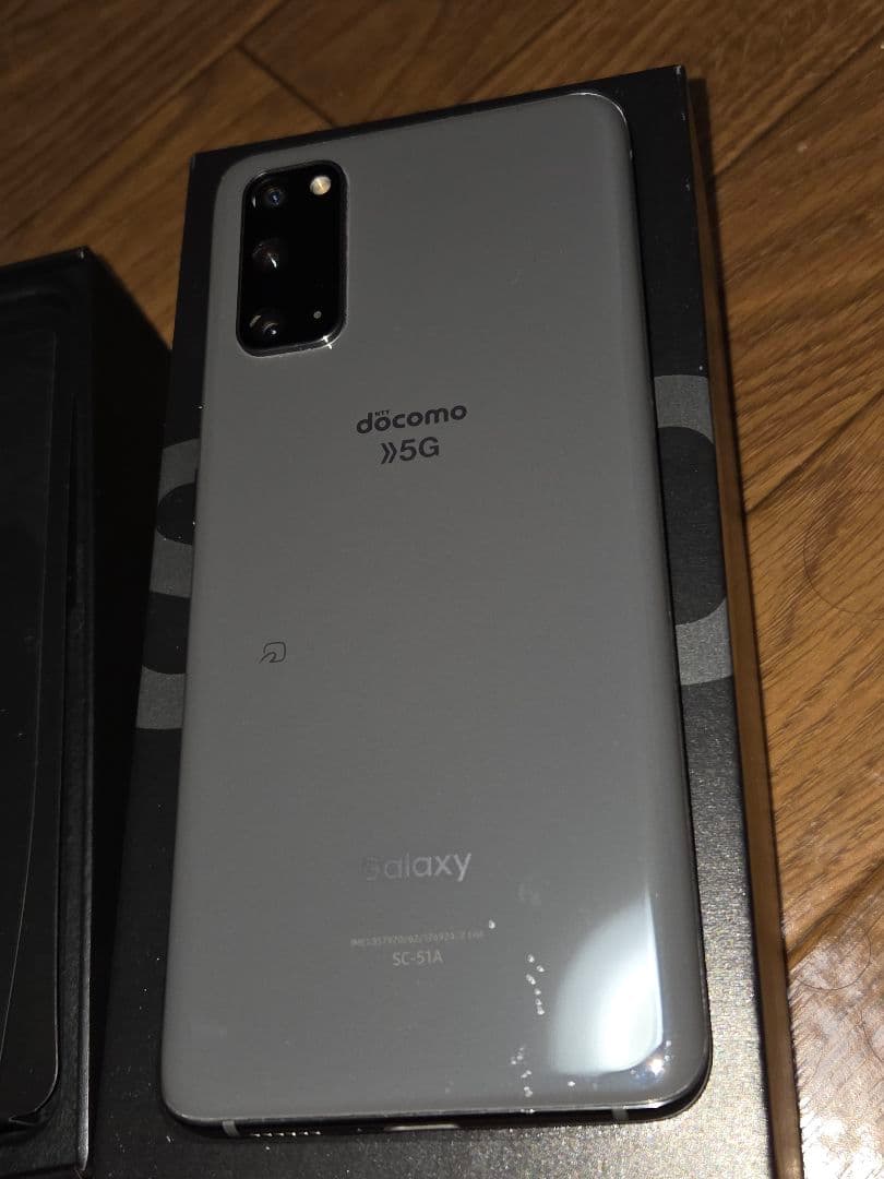 消*ン様 Samsung Galaxy S20 5G 本体