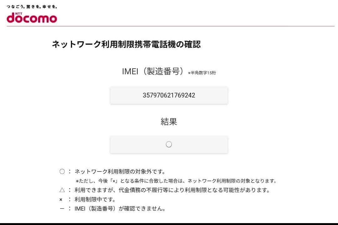 消*ン様 Samsung Galaxy S20 5G 本体