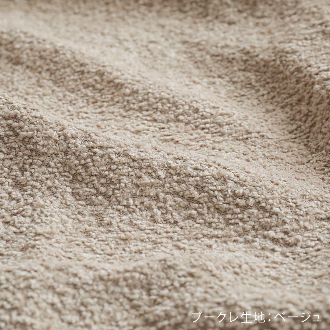 Re:CENO product 2人掛けソファ Lys ナチュラル ブークレ 右