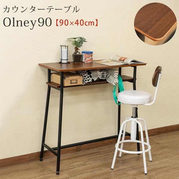【新品・送料無料】Olney　カウンターテーブル　90幅