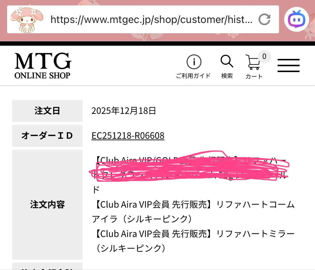 リファ ハートコームアイラ シルキーピンク ハートミラー シルキーピンク セット