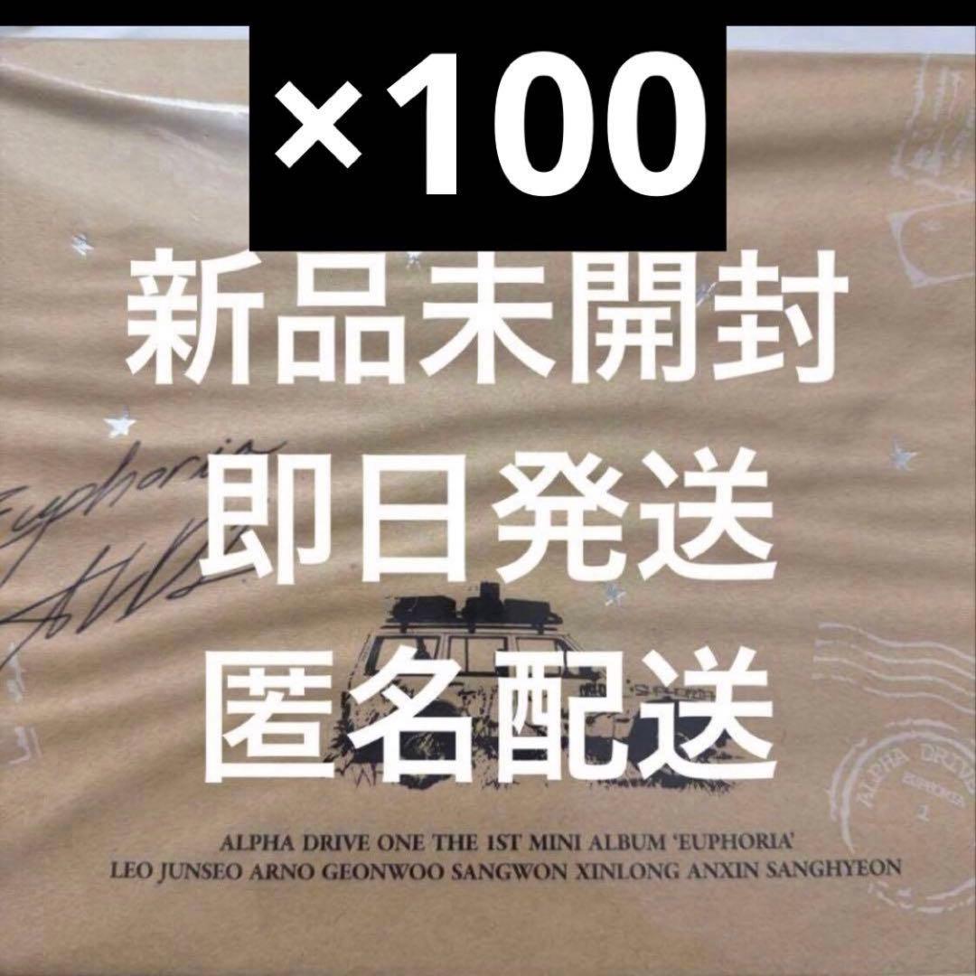 ALD1 EUPHORIA STAR ROAD CD 本体 新品未開封　100